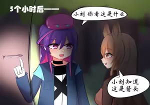 Page 98 of 行医篇 - preview thumbnail