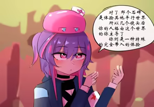 Page 10 of 行医篇 - preview thumbnail