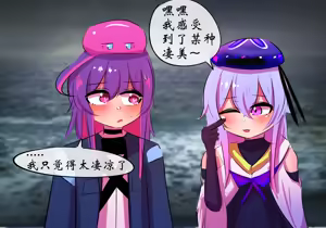 Page 26 of 平行世界篇1 水月 - preview thumbnail