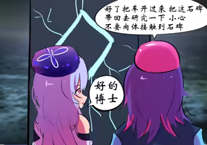 Page 27 of 平行世界篇1 水月 - preview thumbnail