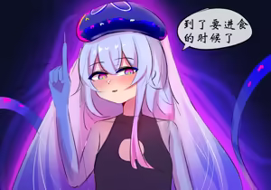 Page 3 of 平行世界篇1 水月 - preview thumbnail