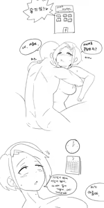 Page 126 of FANBOX - FULL GALLERY Part.1 - preview thumbnail