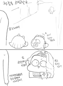 Page 253 of FANBOX - FULL GALLERY Part.1 - preview thumbnail