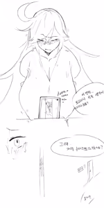Page 258 of FANBOX - FULL GALLERY Part.1 - preview thumbnail