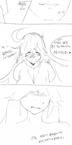 Page 259 of FANBOX - FULL GALLERY Part.1 - preview thumbnail
