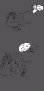 Page 275 of FANBOX - FULL GALLERY Part.1 - preview thumbnail