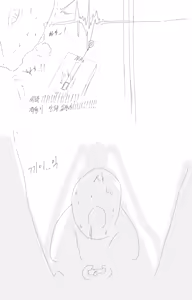 Page 307 of FANBOX - FULL GALLERY Part.1 - preview thumbnail