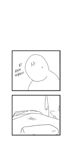 Page 312 of FANBOX - FULL GALLERY Part.1 - preview thumbnail