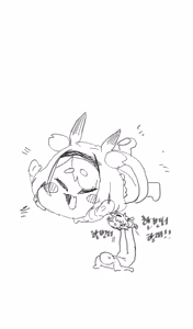 Page 329 of FANBOX - FULL GALLERY Part.1 - preview thumbnail