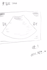 Page 339 of FANBOX - FULL GALLERY Part.1 - preview thumbnail