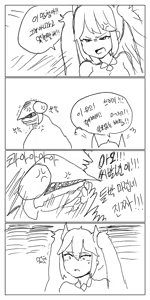 Page 340 of FANBOX - FULL GALLERY Part.1 - preview thumbnail
