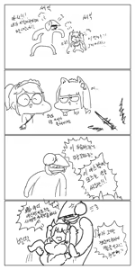 Page 342 of FANBOX - FULL GALLERY Part.1 - preview thumbnail