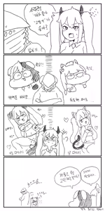 Page 344 of FANBOX - FULL GALLERY Part.1 - preview thumbnail