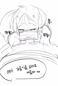 Page 390 of FANBOX - FULL GALLERY Part.1 - preview thumbnail