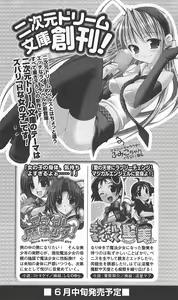 Page 260 of Fukushuu no Joisenshi Ryouko Takane - preview thumbnail