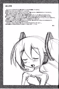 Page 16 of Mikkumiku no Anone - preview thumbnail