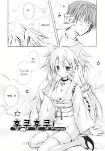Page 155 of Dreamsicle - preview thumbnail