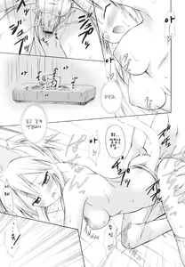 Page 180 of Dreamsicle - preview thumbnail