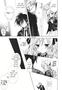 Page 46 of Dreamsicle - preview thumbnail