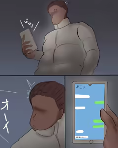 Page 3 of 弱み - preview thumbnail