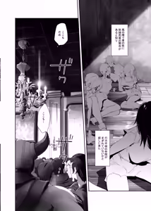 Page 3 of Kimi wa Dorei. + Omake Botsu Cut - preview thumbnail