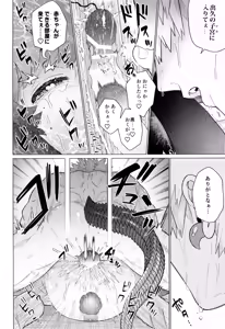 Page 30 of HALLUCINATION - preview thumbnail