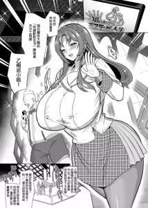 Page 103 of 三英战吕布之魔幻手机 - preview thumbnail