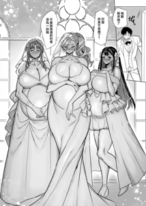 Page 215 of 三英战吕布之魔幻手机 - preview thumbnail