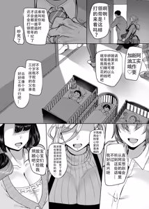 Page 242 of 三英战吕布之魔幻手机 - preview thumbnail