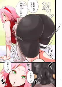 Page 7 of NARUTOP PINK 104 - preview thumbnail