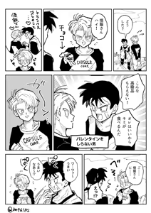 Page 32 of Kore wa Shuugyou desu kara! - preview thumbnail