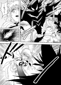 Page 56 of Prospect 1.1 - preview thumbnail