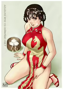 Page 58 of AZASUKEWIND CG Collection Vol. 7 - preview thumbnail