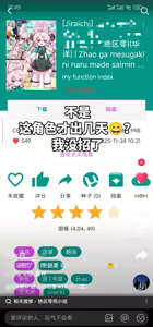 Page 3 of 直到小赵变成小丫头为止，绝不停止催眠涩情(绝区零)(华译) | Zhao ga mesugaki ni naru made saimin ecchi wo zettai ni yamenai - preview thumbnail