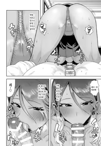 Page 13 of Uchi no Kodou | 나의 고동 - preview thumbnail