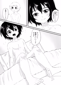 ショタの全裸汗だく足コキ and ショタの丸吞みセックス — hentai manga cover on Fhentai