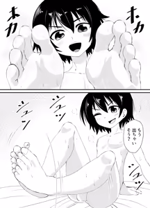 Page 3 of ショタの全裸汗だく足コキ and ショタの丸吞みセックス - preview thumbnail