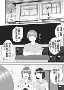 Page 3 of Jimi Kaa-chan 3 ~Seiyoku ni Maketa Kaa-chan, Atarashii Danna to Koubi Zanmai~ - preview thumbnail