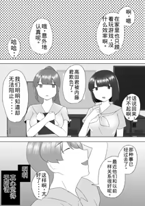 Page 4 of Jimi Kaa-chan 3 ~Seiyoku ni Maketa Kaa-chan, Atarashii Danna to Koubi Zanmai~ - preview thumbnail