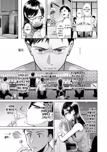 Page 3 of Kiss·Me·Quick (decensored) - preview thumbnail