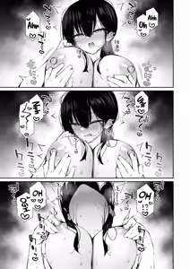 Page 51 of Cool na Gal ga Onaho ni Natte Kureru Hanashi | The Story of How a Cool Gyaru Became My Onahole - preview thumbnail