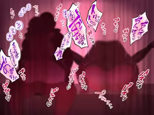 Page 26 of Taimanin & Slave Prostitute Sakuya_Pachuri - preview thumbnail