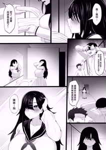 Page 35 of Bakunyuu Gal no Kakushigoto - preview thumbnail