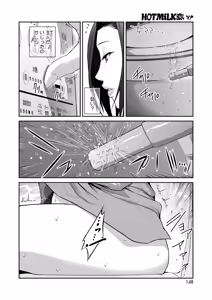 Page 139 of COMIC HOTMiLK Koime Vol. 55 - preview thumbnail
