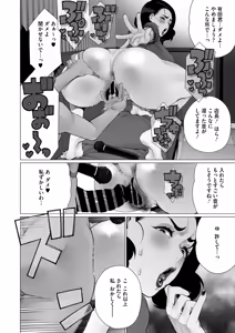 Page 213 of COMIC HOTMiLK Koime Vol. 55 - preview thumbnail