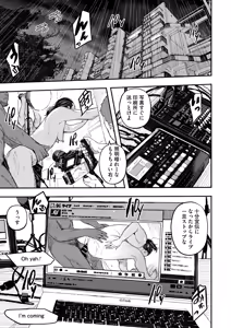 Page 50 of COMIC HOTMiLK Koime Vol. 55 - preview thumbnail