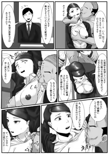 Page 107 of Nenha - preview thumbnail