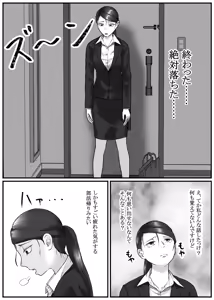 Page 114 of Nenha - preview thumbnail