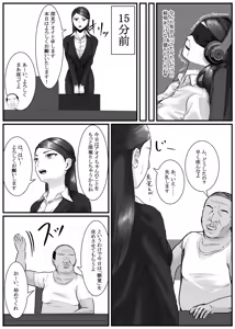 Page 119 of Nenha - preview thumbnail