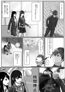 Page 23 of Nenha - preview thumbnail